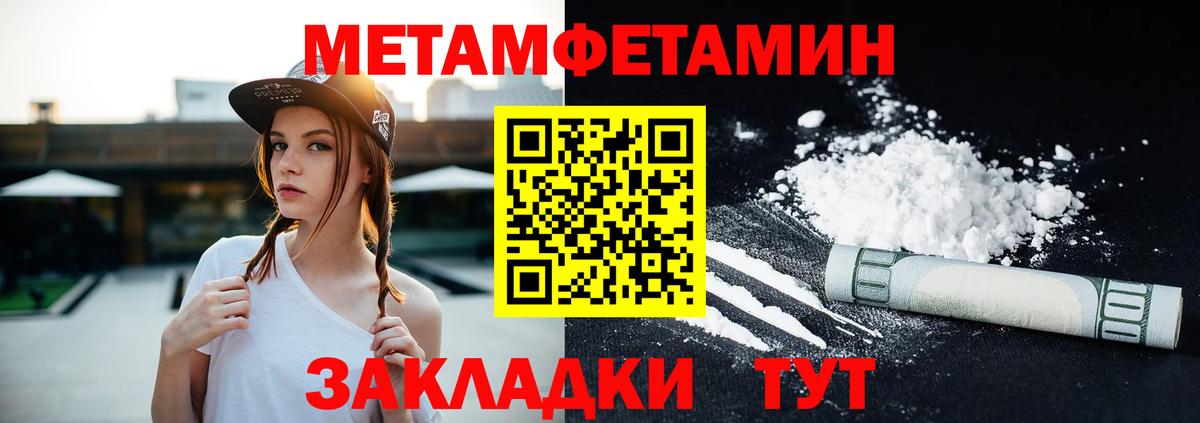 Амфетамин Premium Сыктывкар