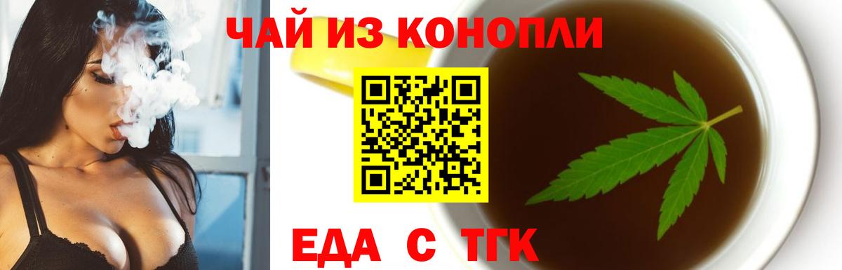 Cannafood марихуана  Вход с VPN  Сыктывкар 