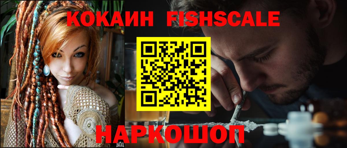 КОКАИН Columbia Сыктывкар