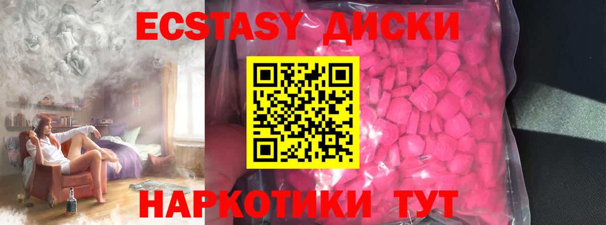 Экстази TESLA Сыктывкар