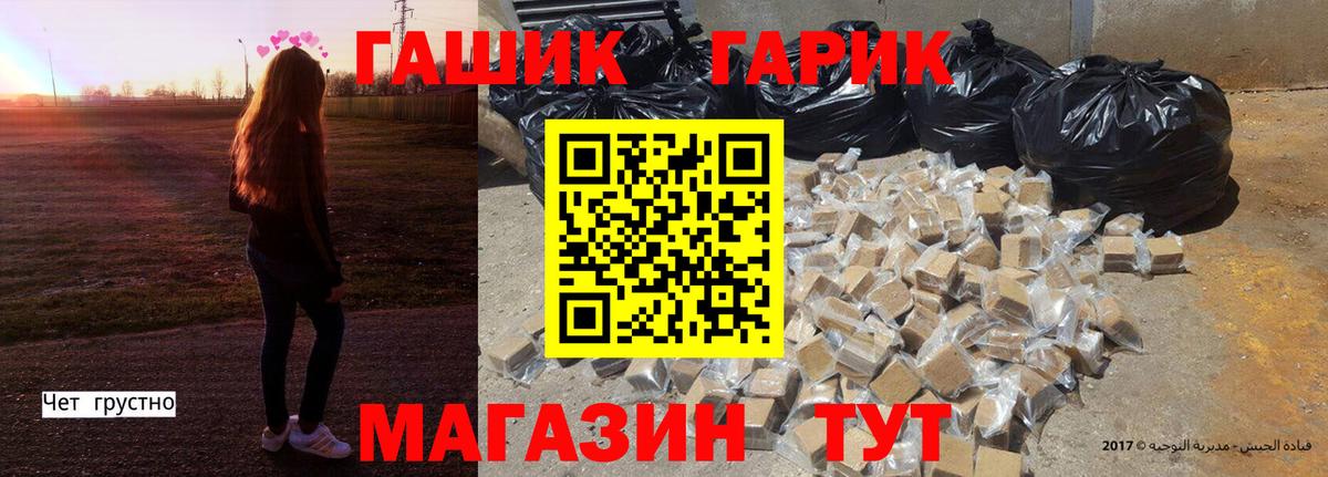 ГАШИШ  ГАШ хэш  ГАШ индика сатива  Вход с VPN  что такое   Сыктывкар 