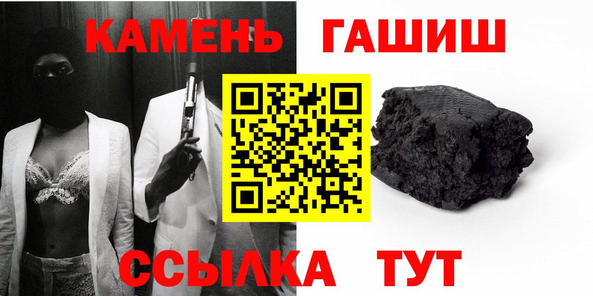 ГАШ ice o lator Сыктывкар