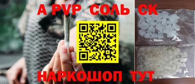 прущая мука Партизанск