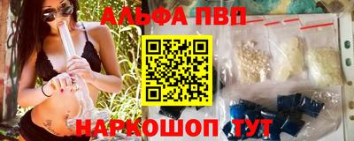прущая мука Партизанск