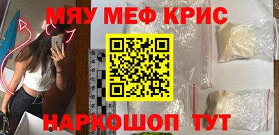 прущая мука Партизанск