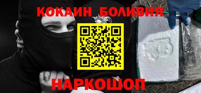 шишки Пенза