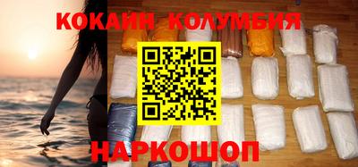 шишки Пенза