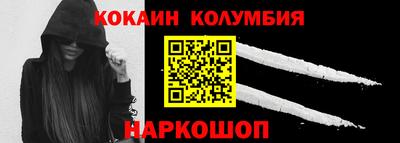 шишки Пенза