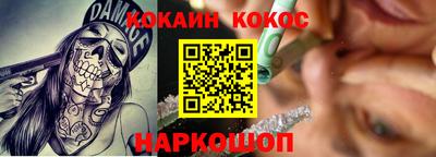 шишки Пенза