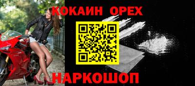 шишки Пенза