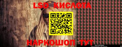 прущая мука Партизанск