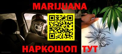 прущая мука Партизанск