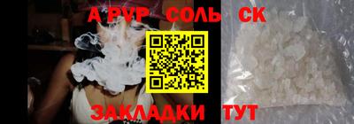mdma Пушкино