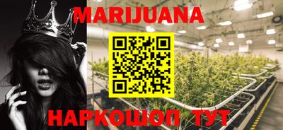 прущая мука Партизанск