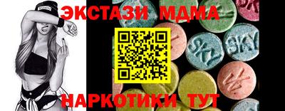 шишки Пенза