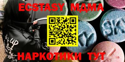 прущая мука Партизанск