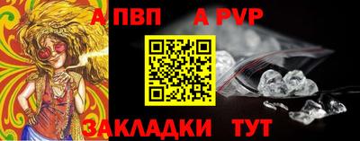прущая мука Партизанск