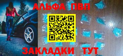 прущая мука Партизанск