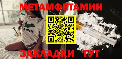 шишки Пенза