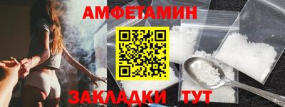 мефедрон Пыть-Ях