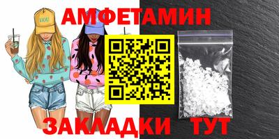 прущая мука Партизанск