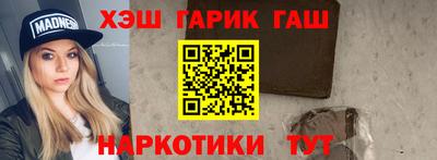 шишки Пенза
