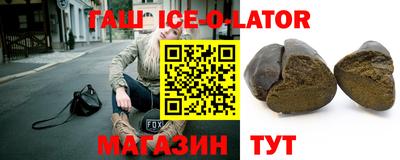 прущая мука Партизанск