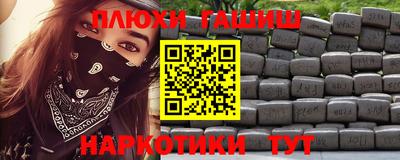 прущая мука Партизанск