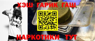 шишки Пенза