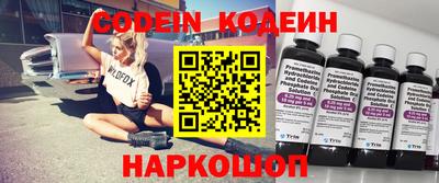 шишки Пенза