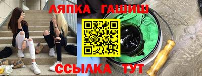 прущая мука Партизанск