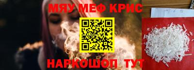 прущая мука Партизанск