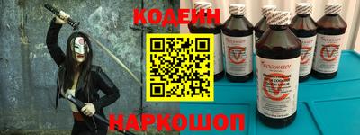 шишки Пенза
