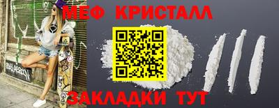 прущая мука Партизанск