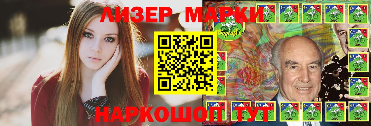 Сыктывкар  LSD-25 экстази кислота  Вход с VPN  LSD-25 экстази  LSD-25 экстази кислота 