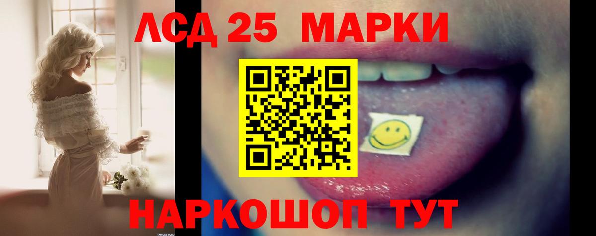 ЛСД экстази кислота Сыктывкар