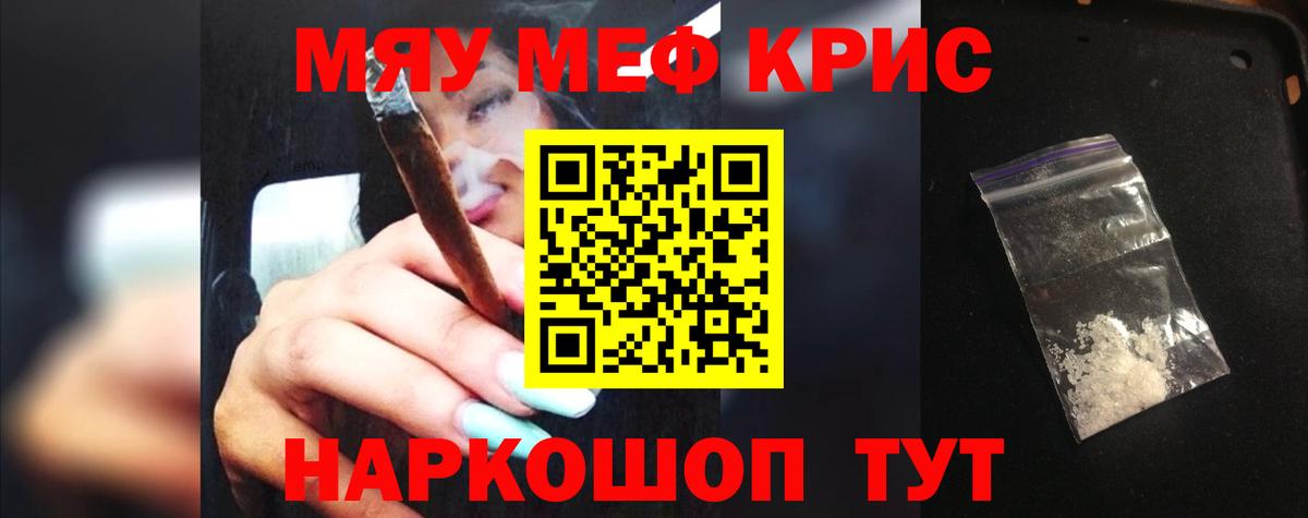 Кокаин  Конопля  Мефедрон   Вход с VPN  NBOMe  МАРИХУАНА  Сыктывкар  ГАШИШ 
