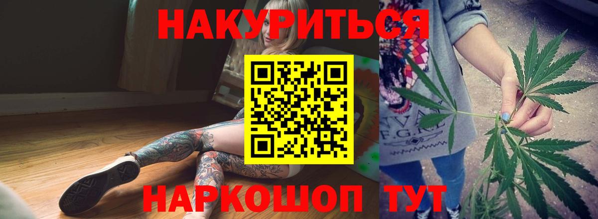 Марихуана OG Kush  Бошки Шишки марихуана  Сыктывкар  Марихуана гибрид  Вход с VPN 